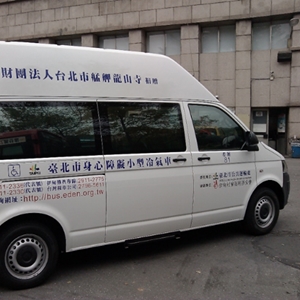 台北市交通服务中心