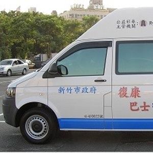 新竹市交通服务中心