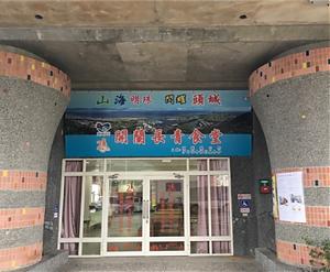 关怀据点头城武营站