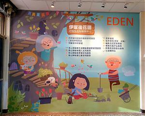 台中居家式长照机构