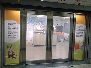 台中职业重建中心 - 北区馆前办公室