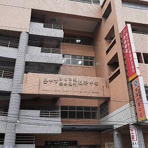 台中身障家庭服务中心 - 潭子中山办公室