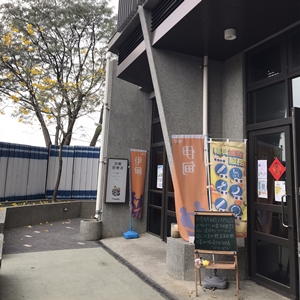 台中家庭服务中心 - 丰原办公室