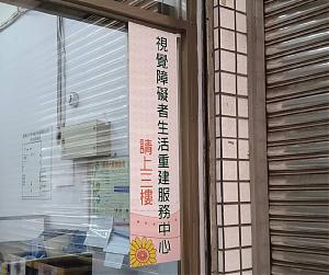 桃园加恩服务中心