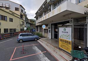 南投日间作业设施 - 草屯小作所