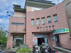 宜兰社区服务中心