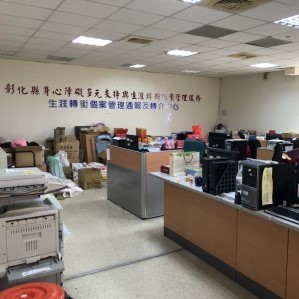 彰化县南区身障服务中心