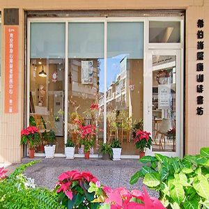 南投县身心障碍者服务中心-第二区