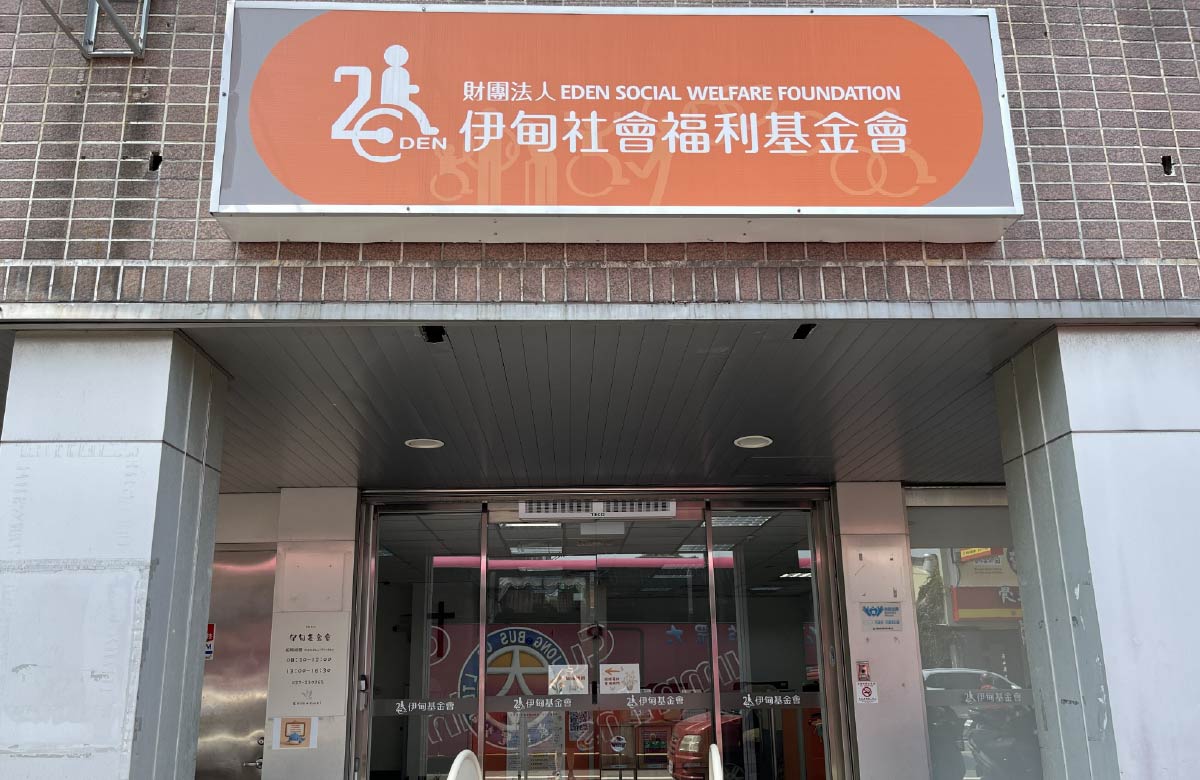苗栗县儿童发展通报转介中心