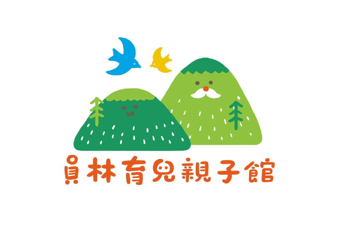 员林育儿亲子馆
