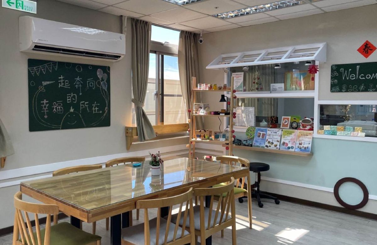 新北市新庄幸福小作所