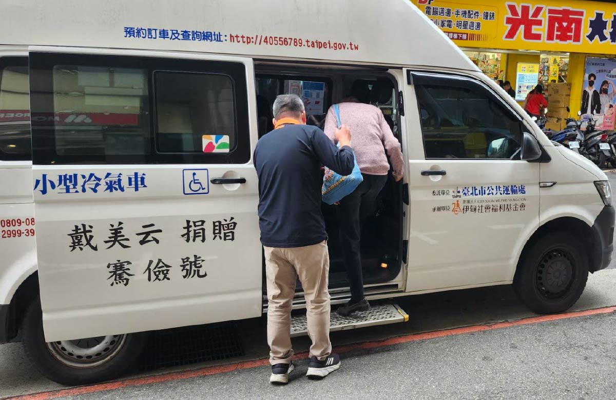 台北市交通服务中心