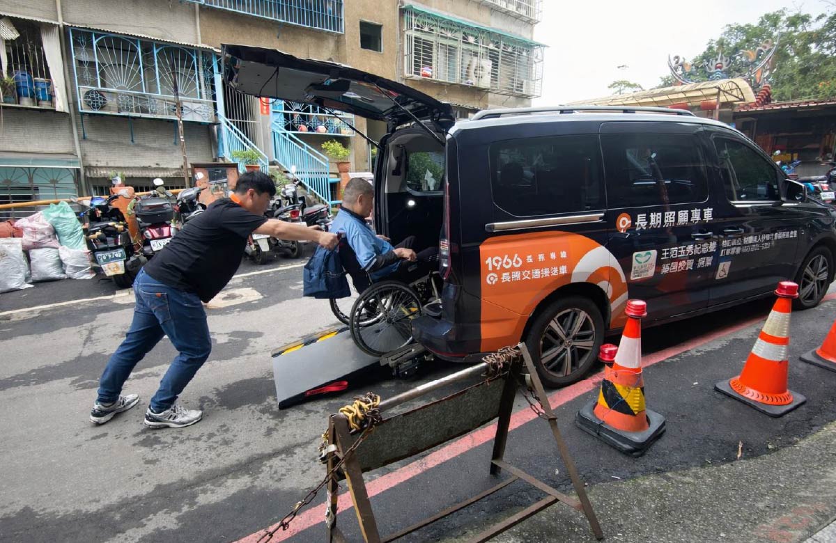 新北市长照特约交通接送