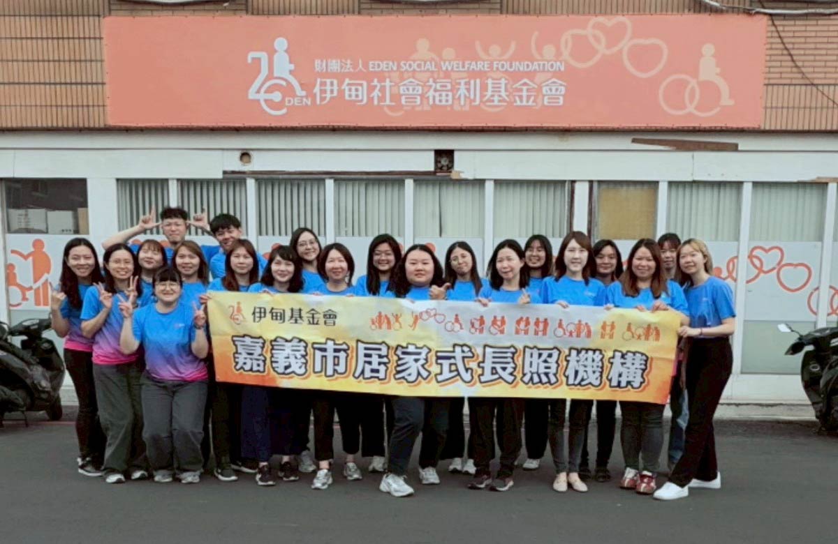 嘉义市居家式长照机构