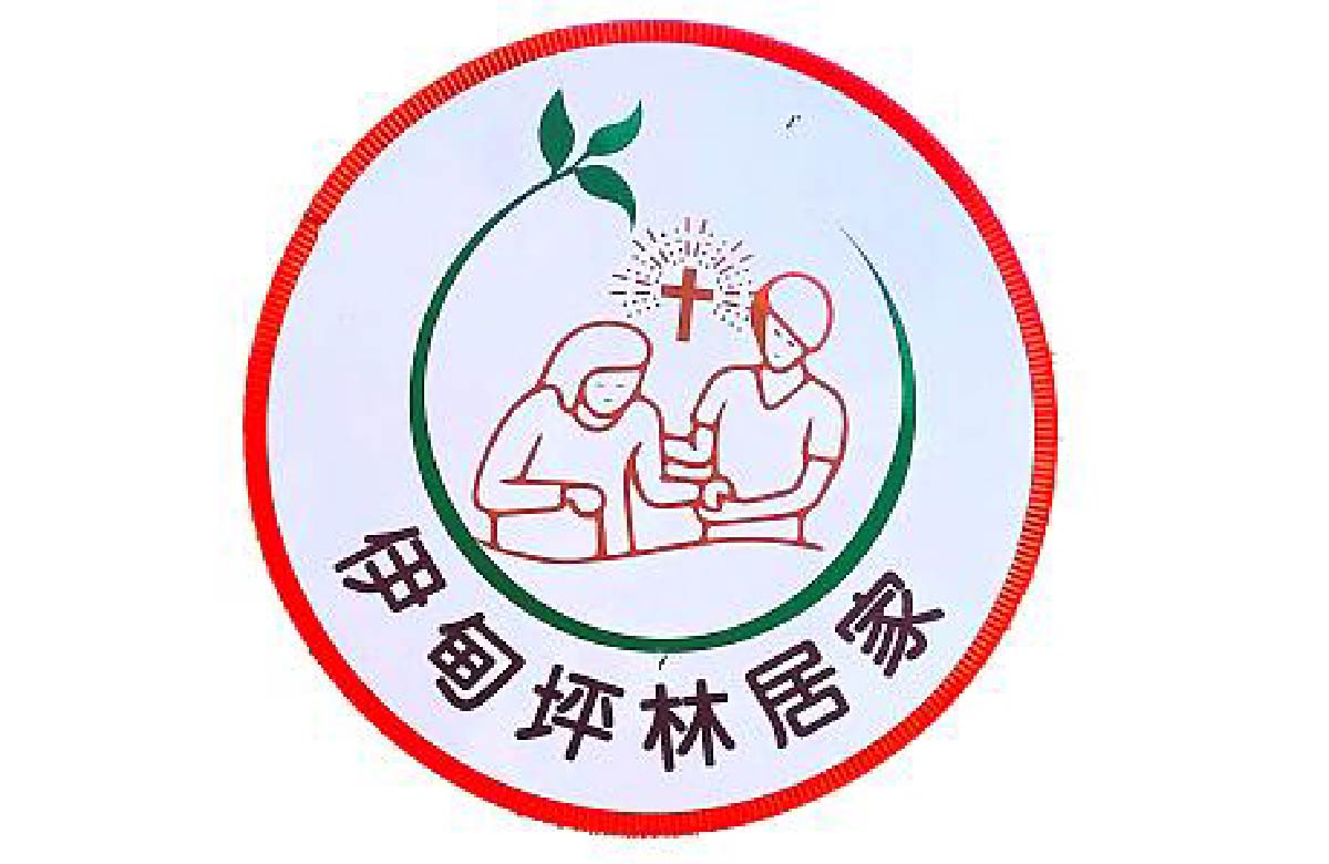 新北市私立坪林居家长照机构